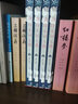 唐詩宋詞元曲大全集（全4冊） 曬單實拍圖