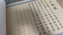 善璉湖筆上林賦鋼筆式毛筆卷軸字帖文房四寶宣紙毛筆字軟筆臨摹長(cháng)卷裝裱禮盒裝七夕情人節禮物送男女朋友  曬單實(shí)拍圖