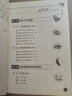 中華藥膳養(yǎng)生治病一本通 健康百科書(shū)大全 保健飲食養(yǎng)生 百病食療食譜中醫(yī)養(yǎng)生 中藥知識(shí)入門(mén)對(duì)癥調(diào)理養(yǎng)生食療 曬單實(shí)拍圖