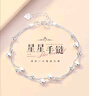 周百福 銀星月手鏈女士雙層輕奢高端手環(huán)新年生日情人節禮物送女友 曬單實(shí)拍圖