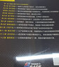 【正版】銷售是個專業(yè)活: B2B、工業(yè)品/銷售心理話術(shù)大客戶管理書籍團購送人 曬單實拍圖