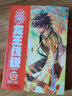 【單本自選】斗羅大陸3龍王傳說(shuō)漫畫(huà)版1-28冊 唐家三少經(jīng)典玄幻小說(shuō)斗羅大陸第三部漫畫(huà)版 龍王傳說(shuō)漫畫(huà)版22 曬單實(shí)拍圖