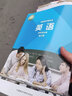 【新華書店正版】新版外研版高中英語選擇性必修第三冊教材課本外研版高中英語選修三3外語教學與研究出版社 曬單實拍圖