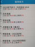 金考典激活碼 金考點題庫一二級建造師 造價消防安全工程師初中級會計經(jīng)濟稅務師一建二建歷年真題庫軟件 題型全面 長期使用 【一級造價工程師】全四科 曬單實拍圖