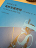 喪鐘為誰而鳴 海明威文集 海明威親身經(jīng)歷 二戰(zhàn)回憶錄 人道主義力量 文壇硬漢 外國(guó)文學(xué)世界名著小說書籍 上海譯文出版社 曬單實(shí)拍圖