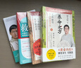 養命之方 名醫解讀李東垣脾胃論 全2冊 羅大倫 黃帝內經(jīng)脾胃養生實(shí)踐篇 曬單實(shí)拍圖