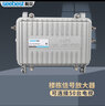 視貝 有線電視信號放大器樓道樓棟戶內(nèi)外加強(qiáng)干線防水適合60臺以上7530MA 曬單實(shí)拍圖