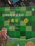 美國(guó)幼兒?jiǎn)⒚捎⒄Z(yǔ)（第3輯 套裝共12冊(cè) 中英雙語(yǔ) 全彩插圖 點(diǎn)讀版） 曬單實(shí)拍圖
