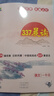 337晨讀法2025新小學語文美文早讀一二三四五六年級小學生每日一讀晨誦暮讀晨讀晚練美文優(yōu)美句子積累大全好詞好句好段日有所誦小橙同學 【全套6本】337晨讀法1-6年級 曬單實拍圖