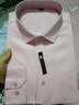 普羅蒙長(cháng)袖襯衫男士商務(wù)正裝修身免燙職業(yè)裝結婚新郎伴郎白襯衣有加大碼 TBC1-17 斜紋粉色 40 曬單實(shí)拍圖