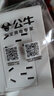 公牛118型開關(guān)插座面板三位九孔插座面板多種組合暗裝多功能G04白色 （118二位）六孔插座 曬單實(shí)拍圖