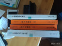 哲學(xué)史教程（下卷）/漢譯世界學(xué)術(shù)名著叢書 曬單實拍圖