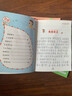 書(shū)包里的孫悟空 名家典藏拼音版（套裝全4冊）幽默逗趣激發(fā)兒童想象力 秉承童心追求真善美 曬單實(shí)拍圖