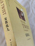 中譯經(jīng)典文庫·世界文學(xué)名著2：霧都孤兒（英語原著版） 曬單實拍圖