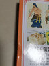 圖解黃帝內經(jīng)二十四節氣養生法食補大全四季食療書(shū)籍男女性中醫養生健康營(yíng)養搭配食譜書(shū)膳食養生法家書(shū)籍 【圖解養生】黃帝內經(jīng)二十四節氣養生法 曬單實(shí)拍圖