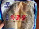 簡(jiǎn)鮮福建醇香黃魚(yú)鲞 大黃魚(yú)國產(chǎn)三去黃花魚(yú)（去鱗去鰓去內臟） 袋裝 生鮮海鮮水產(chǎn) 250g/條 曬單實(shí)拍圖