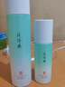 片仔癀祛痘控油青春痘去痘水乳洗面奶細(xì)致毛孔青春期青少年學(xué)生閉口粉刺 祛痘乳+潔面【立省15】 曬單實(shí)拍圖
