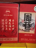 周巷醬香型白酒入門(mén)口糧酒首選500ml 53度貴州五星酒廠(chǎng) 53度 500mL 2盒 送禮袋 曬單實(shí)拍圖