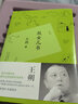 致女兒書(shū) 精裝再版 王朔文集 王朔經(jīng)典自傳體長(zhǎng)篇 與《我們的女兒談話》合集版本 曬單實(shí)拍圖
