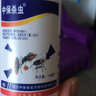 中保（ZhB）高效氯氰菊酯 滅蚊子蒼蠅蟑螂跳蚤藥下水道養殖場(chǎng)衛生殺蟲(chóng)劑 100ml 曬單實(shí)拍圖