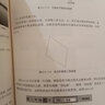 新手學(xué)電腦 從零開始初學(xué)電腦 計算機辦公軟基礎(chǔ)知識書籍自學(xué)全套零基礎(chǔ)新手學(xué)電腦入門教程新手學(xué)電腦從入 曬單實拍圖