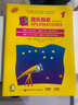 音樂(lè )探索（1 原版引進(jìn)）/全國高等院校音樂(lè )教育專(zhuān)業(yè)系列教材，音樂(lè )教育研究論叢 曬單實(shí)拍圖