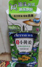 澳雪（accen）云南小黃姜洗發(fā)水男女通用去屑控油柔順洗發(fā)露 焗油柔順護發(fā)素750ml 曬單實(shí)拍圖