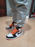 耐克（NIKE）【潮】NIKE耐克 air jordan耐克男鞋春夏季新款aj1中高幫板鞋 575441/555088-180黑白橙黑腳趾扣碎 42 曬單實(shí)拍圖
