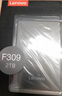 聯(lián)想（Lenovo） 原裝移動硬盤 數(shù)據(jù)存儲硬盤 F309 2T硬盤 灰 曬單實拍圖