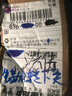 化氏新品化紹新釣具 無(wú)倒刺魚(yú)鉤極細新關(guān)東暴力新關(guān)東魚(yú)鉤 極細新關(guān)東 1號 曬單實(shí)拍圖