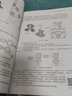 機(jī)械圖識(shí)讀從入門到精通  機(jī)械圖紙識(shí)圖入門 機(jī)械制圖基礎(chǔ) 機(jī)械設(shè)計(jì)學(xué)習(xí)手冊(cè) 識(shí)讀機(jī)械工程圖樣 曬單實(shí)拍圖
