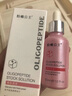 粉嫩公主 寡肽紅血絲原液凍干粉套盒 敏感肌泛紅膚護(hù)品精華液改善干燥 寡肽原液 3 瓶 曬單實(shí)拍圖