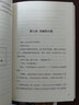 大林和小林（新課標）中國現代長(cháng)篇童話(huà)開(kāi)山之作，統編版小學(xué)語(yǔ)文教材5-6年級閱讀指導圖書(shū) 曬單實(shí)拍圖