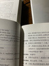 莎士比亞悲劇喜劇全集8冊(cè) 朱生豪中英雙語(yǔ)對(duì)照版 四大喜劇四大悲劇全本無(wú)刪減插圖原版戲劇故事集哈姆萊特 曬單實(shí)拍圖