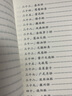 中式面點加工工藝與配方 化學工業(yè)出版社 陳洪華,李祥睿 編著 書籍 曬單實拍圖