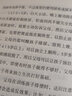 鼠小弟的小背心 可愛的鼠小弟1 愛心樹繪本童書 曬單實(shí)拍圖