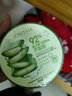 肌琳莎（JILINSHA）自然蘆薈膠220g自然補水面霜清爽不油膩男女士通用學(xué)生軍訓可用 220g/盒 曬單實(shí)拍圖