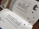 牧羊犬杰克 2 我想有個(gè)朋友 幼兒圖書(shū) 早教書(shū) 故事書(shū) 兒童書(shū)籍 曬單實(shí)拍圖