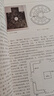 中國古代物質(zhì)文化史 天文歷法 馮時(shí) 著(zhù) 精裝 開(kāi)明出版社 書(shū)籍 圖書(shū) 曬單實(shí)拍圖