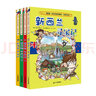 新華書店官方正版 環(huán)球?qū)氂?3冊我的一本科學(xué)動漫畫故事圖書小學(xué)生課外閱讀書籍世界外國尋寶記系列全套書地理科普繪本幼兒童大百科全書 25-28冊 新西蘭/意大利1/意大利2/菲律賓 曬單實拍圖