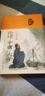 精裝布面論語(yǔ)注釋注譯全彩圖解文學(xué)賞析中華經(jīng)典名著(zhù)鑒賞國學(xué)普及讀物書(shū)籍 論語(yǔ)·中庸·大學(xué) 曬單實(shí)拍圖