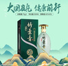 竹葉青酒 汾酒 青瓷20版 山西杏花村 優(yōu)質(zhì)汾酒基酒 露酒  送禮 42度 500mL 2瓶 手提禮盒裝 曬單實(shí)拍圖