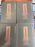 新華書店正版 兩晉南北朝史(全四冊) 呂思勉著 中國史 圖書籍湖北新華書店旗艦店 曬單實拍圖