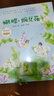 蝴蝶豌豆花 暖心美讀書(shū) 注音美繪系列 小學(xué)語(yǔ)文入門(mén)讀物 6-8歲一二年級小學(xué)生課外閱讀 新華正版 曬單實(shí)拍圖