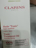 嬌韻詩(shī)（CLARINS）美麗孕期護理套裝 孕婦預防淡妊娠紋送女友雙十一生日禮物 護理油100ml+撫紋霜175ml 曬單實(shí)拍圖