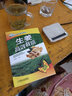 圖說生姜高效栽培+生姜高效栽培 套裝全2冊 有機生姜栽培技術(shù)生姜種植技術(shù)書 生姜主要病蟲草害診斷與防治技術(shù)書籍 曬單實拍圖