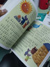 小故事大道理（彩圖注音珍藏版）/七彩童書(shū)坊 曬單實(shí)拍圖