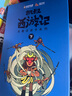 趣威文化 點(diǎn)讀版凱叔西游記上下冊 三字經(jīng) 聲律啟蒙  幼兒早教學(xué)習(xí)卡片 凱叔西游記【上下2冊】 曬單實(shí)拍圖