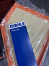 馬勒（MAHLE）保養(yǎng)套裝 適用新款寶馬3系4系5系7系 濾芯格/濾清器 三濾【機(jī)油濾+空氣濾+活性炭空調(diào)濾】 寶馬325 20-25款 2.0T 曬單實(shí)拍圖