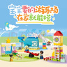 樂高（LEGO）得寶系列男女孩創(chuàng)意拼搭積木玩具生日禮物 10991 夢(mèng)想游樂場(chǎng) 曬單實(shí)拍圖